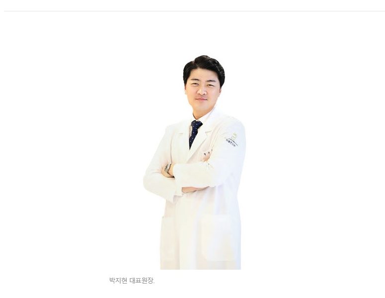 [언론 보도] 다이어트 한약은 타입별 맞춤 과정 전개가 핵심