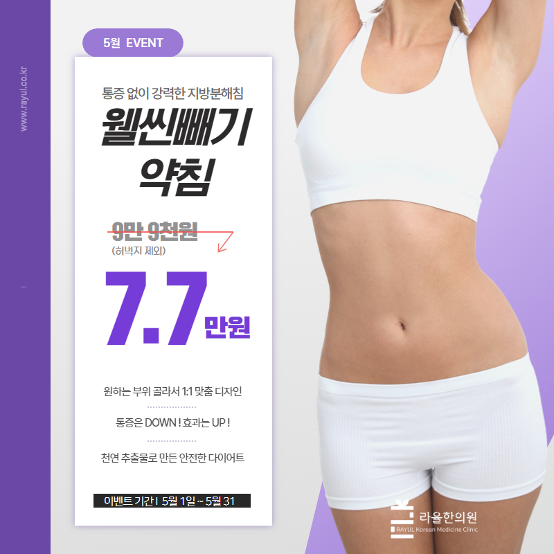 가정의달 5월 이벤트