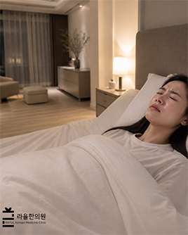 라율한의원 턱관절, 이갈이 통증 블로그 이미지